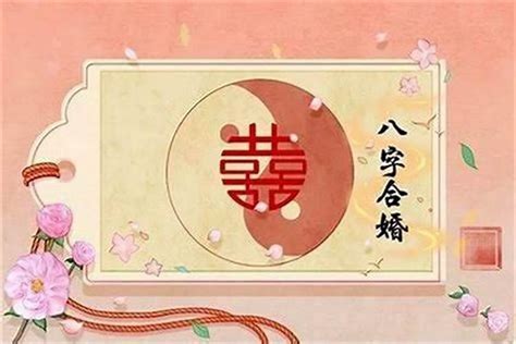 丙子日柱配偶|丙子日柱之人的婚姻配偶特征解析